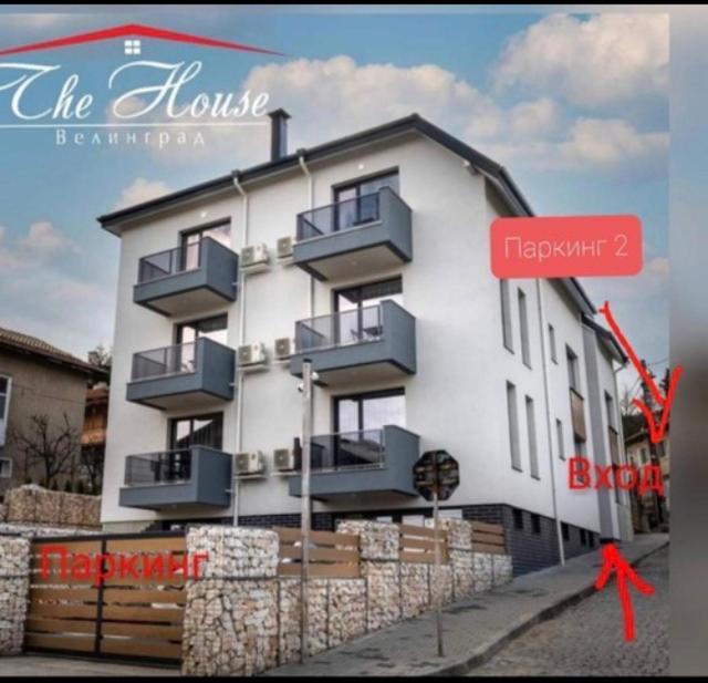 Thehouse - Apartment Kamenitza Velingrad Exterior photo
